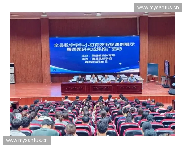 基于体育活动执行效果提升的策略研究与实践探讨