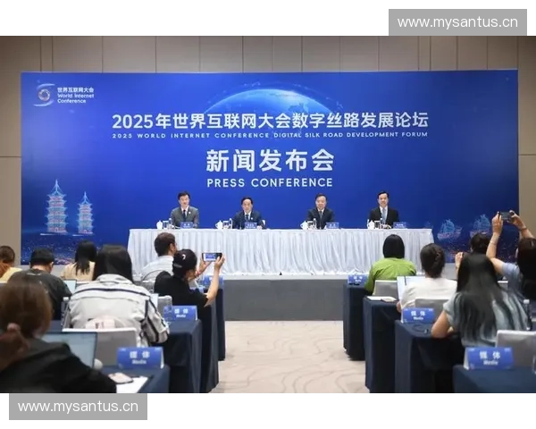 全球科技创新大会新闻发布会揭幕 聚焦未来数字经济发展新机遇