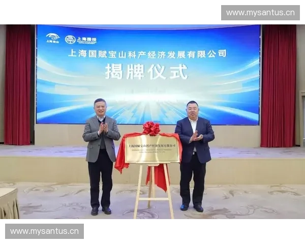 赞助签约仪式盛大举行 多方合作共谱发展新篇章 赞助签约仪式盛大举行 多方合作共谱发展新篇章