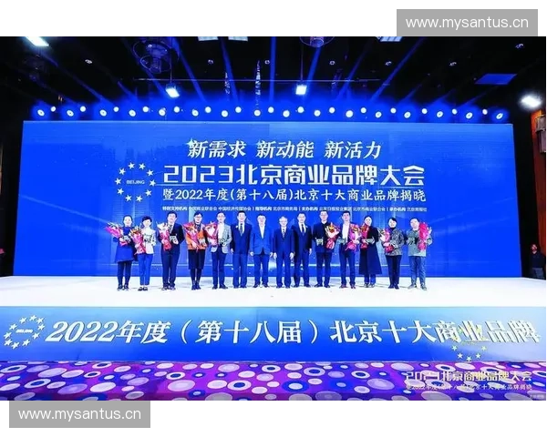 体育赞助商驱动赛事品牌价值与商业生态协同发展新格局趋势研究前沿