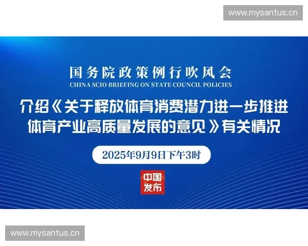 体育推广公司助力全方位体育产业发展 打造品牌影响力与市场竞争力