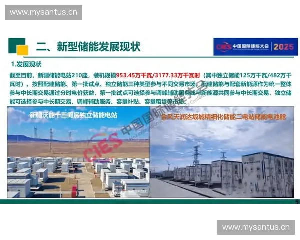 体育仲裁机制改革与发展趋势分析:现状挑战与未来展望 体育仲裁机制改革与发展趋势分析:现状挑战与未来展望