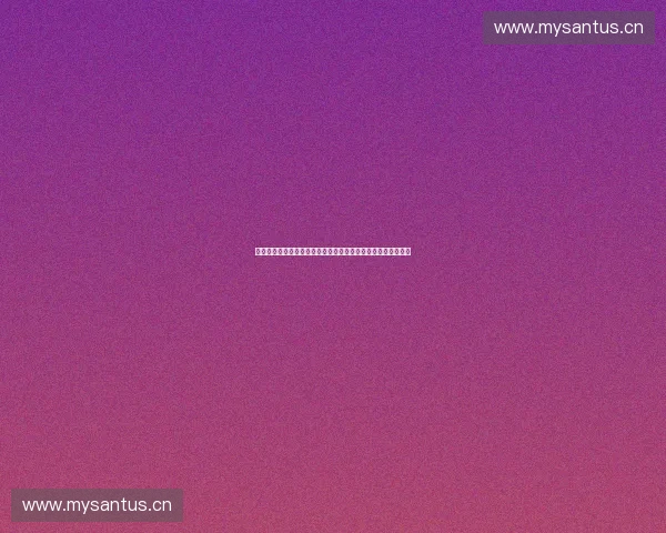 体育品牌战略：创新驱动与市场定位的融合路径分析与实践探索