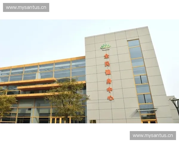 体育产业园引领区域经济发展与全民健身融合新模式探索